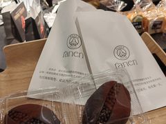 -FANEN法念·烘焙·甜点(万象城店)