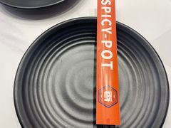 -醉人椒麻辣香锅(王府井喜悦店)