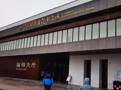 -中国北方国际射击场