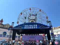-安吉Hello Kitty乐园
