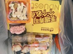 -N多寿司(西湖道店)