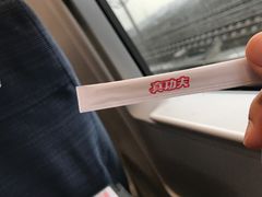 -真功夫(宁波火车南站)