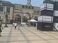 -王府井奥莱临潼小镇(临潼店)