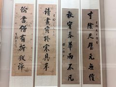 -广东省博物馆