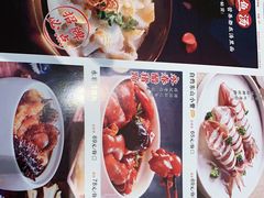 -闽上鲜·福建菜(龙湖滨江天街店)