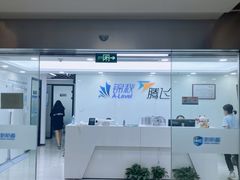 -新航道雅思托福·留学·考研培训(人民广场校区)