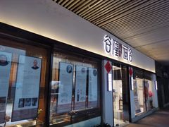 -谷隆画舍·国画书法素描彩铅水彩