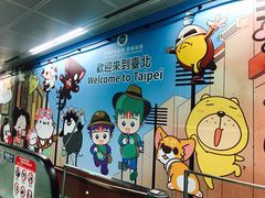 -台北地下街