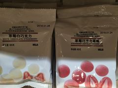 -MUJI无印良品(杭州万象城店)