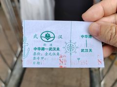 -武汉长江大桥