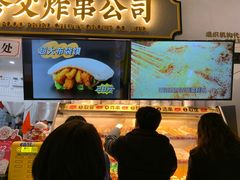 -夸父炸串(金桥国际广场店)