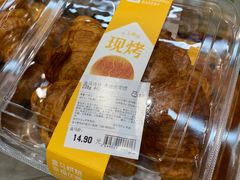 -皇庭广场(福华三路店)