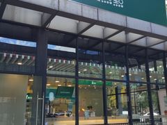 门面-1点点(大连路店)