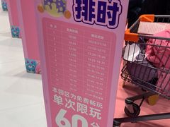 -丽达购物中心(崂山店)