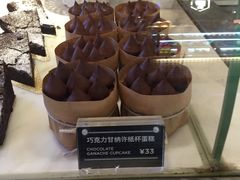 -Awfully Chocolate(来福士广场店)