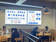 -四禧精酿铜锅涮肉·烧烤工场(大明湖店)