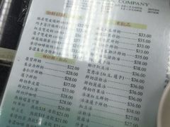 -义顺牛奶公司