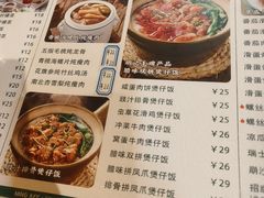 -西关明记肠粉(荔枝湾店)