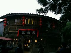 -麦当劳(南后街店)