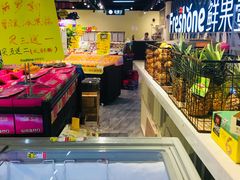 -鲜果壹号(旺墩店)