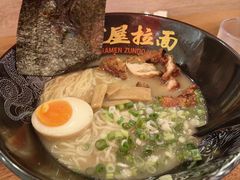 -寸屋拉面(凯德晶萃店)