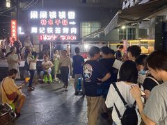 -夏食光安顺小舒冰粉冰浆(甲秀楼店)