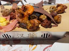 -汉斯南美烤肉(总店)