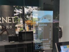 -福奈特洗衣洗鞋(海阳路店)