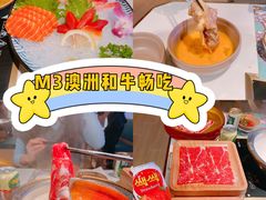 -温禾牛·和牛寿喜烧自助火锅(恒基名人店)