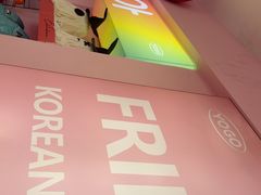 -悠个炸鸡(南京创始店)