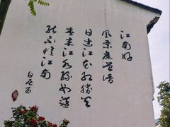 -绍兴大禹开元观堂-若耶厅