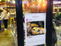 门面-MIKAKU(万达广场上海宝山店)