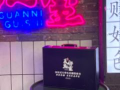 -关你鬼室大型密室逃脱(佛山创意园店)