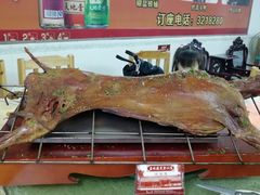 荔枝园特色烤全羊-荔枝园美食山庄(贞山风景区店)