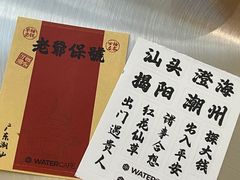 -WATER CAFE(广厦店)