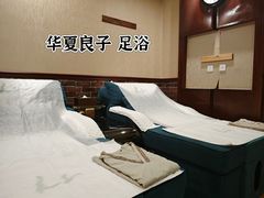 -华夏良子·足道SPA艾灸(翠微店)