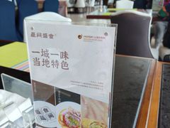 -余姚四明湖开元名都度假酒店·夏威夷西餐厅