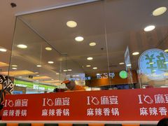 -银座mall(东直门店)