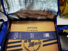 -玛尚诺Pizza&Bar(长泰广场店)