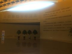 -敦煌莫高窟数字展示中心