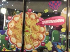 -必胜客(骡马市店)