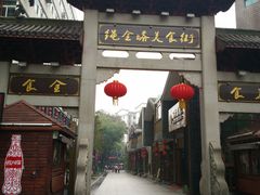 -绳金塔