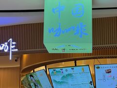 -鹊茶咖啡•新中式(深圳首店)