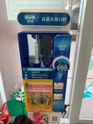 点击看大图 -青苗儿童口腔(长楹天街购物中心)