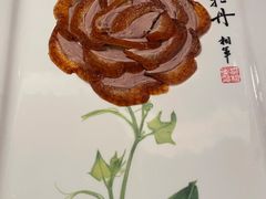 -北京全聚德(王府井店)