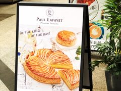 -PAUL LAFAYET 法式甜品(港汇广场店)