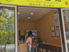 门面-桥门程记(兰州南关夜市店)