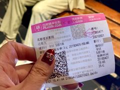 -星辰9号幻影会