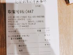 -85度C(南京珠江华海店)