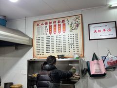 -状元楼(东大街店)